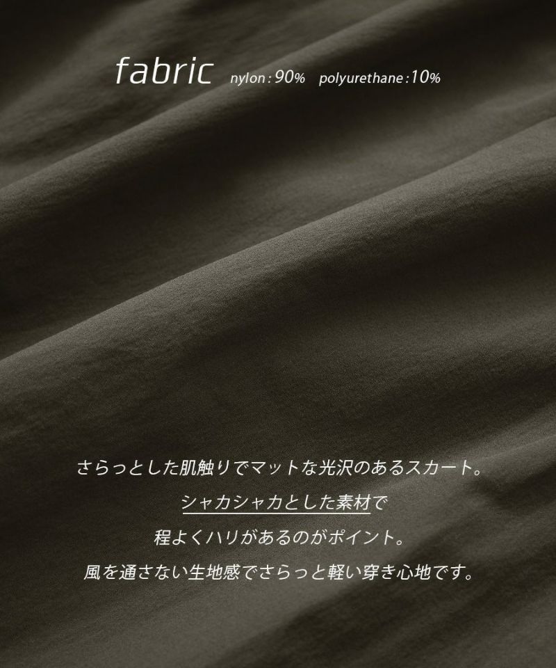 日本 zootie - 層次滾邊修身長裙-深軍綠