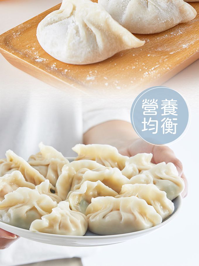 愛品鮮 - 覓食餃子風味水餃-12顆/盒-高麗菜豬肉水餃*2盒+韭菜豬肉水餃*2盒+香辣豬肉水餃*2盒