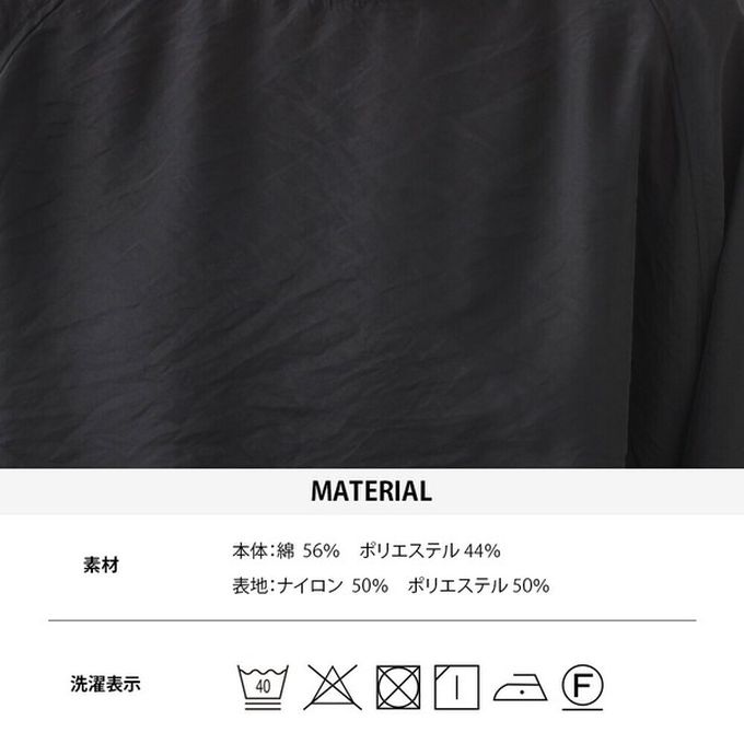 日本 OMNES - 歐根紗個性層次長袖上衣(2件組)-米灰