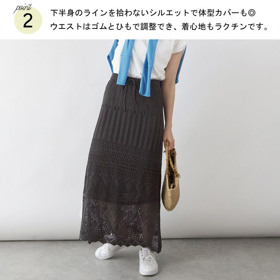 日本 Rejoule - 優雅鉤針雕花長裙-石墨黑