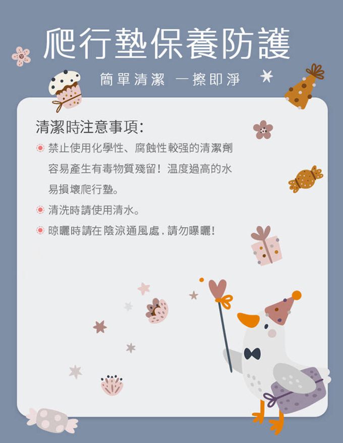 Bonne Nuit - 地墊 200×180×2.0cm (防護升級)-森林之王+動物字母