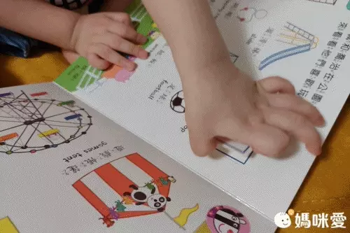 華碩文化 - 粉紅豬小妹雙語認知學習點讀版(全套6冊)-此套組含點讀筆