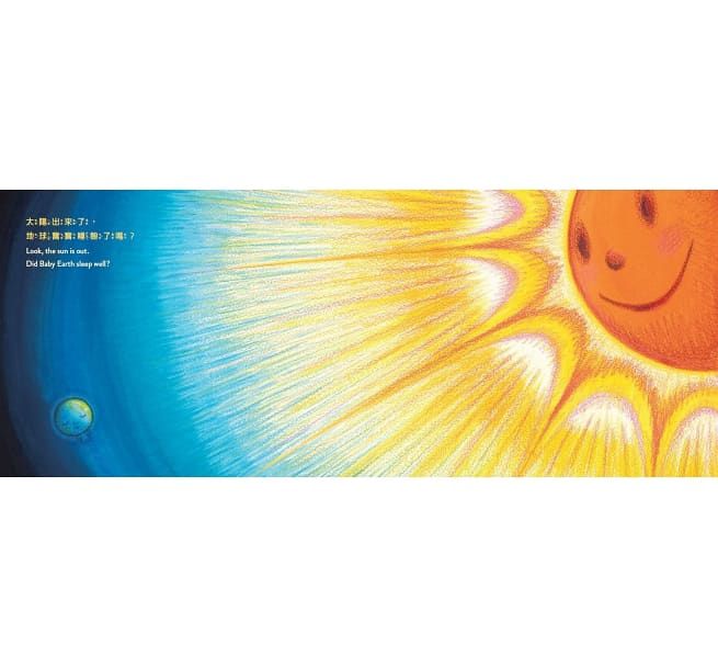 幾米給孩子的第一套中英雙語床邊故事:地球寶寶早安+晚安(幾米簽名禮盒／附贈精美萬用小卡+朗讀CD)-精裝