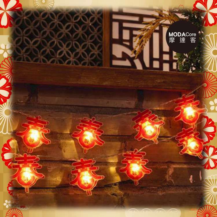 MODACore 摩達客 - 農曆春節元宵◉開運3米LED燈20燈春字吊飾燈飾-暖白光色(USB/電池兩用款)