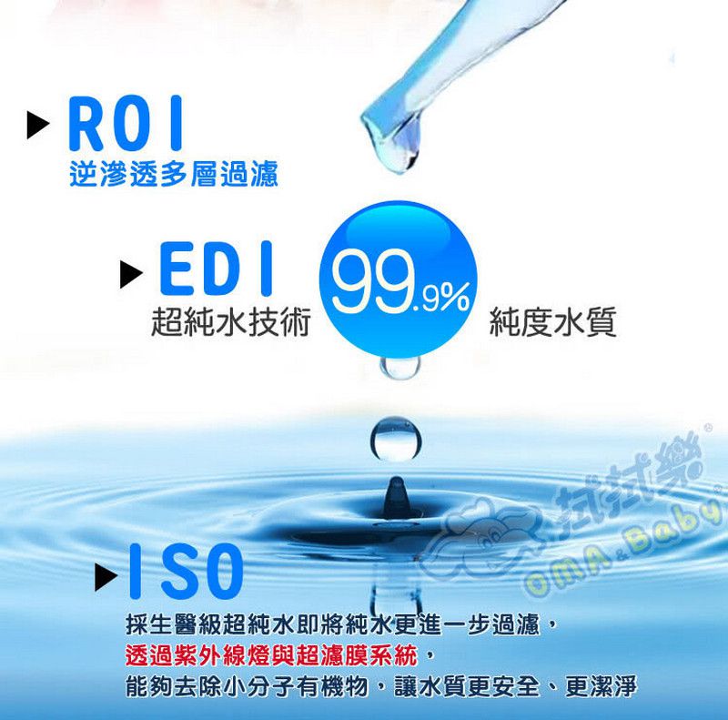 拭拭樂 - 嬰兒超純水濕紙巾-經典紅 (箱購)-85抽x36包