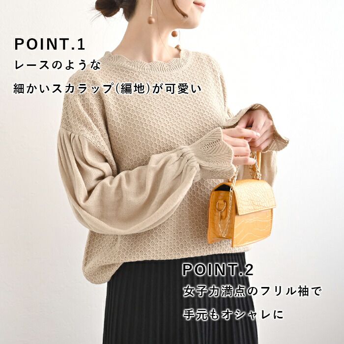 日本 ihuu - 氣質花瓣領糖果袖針織上衣-酒紅