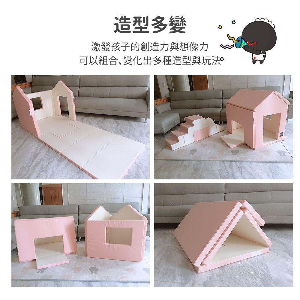 Design Skin - 糖果屋變形地墊/遊戲地墊-粉色