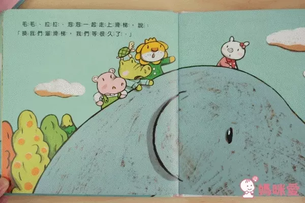 小豬乖乖【最佳幼兒生活自理指南】