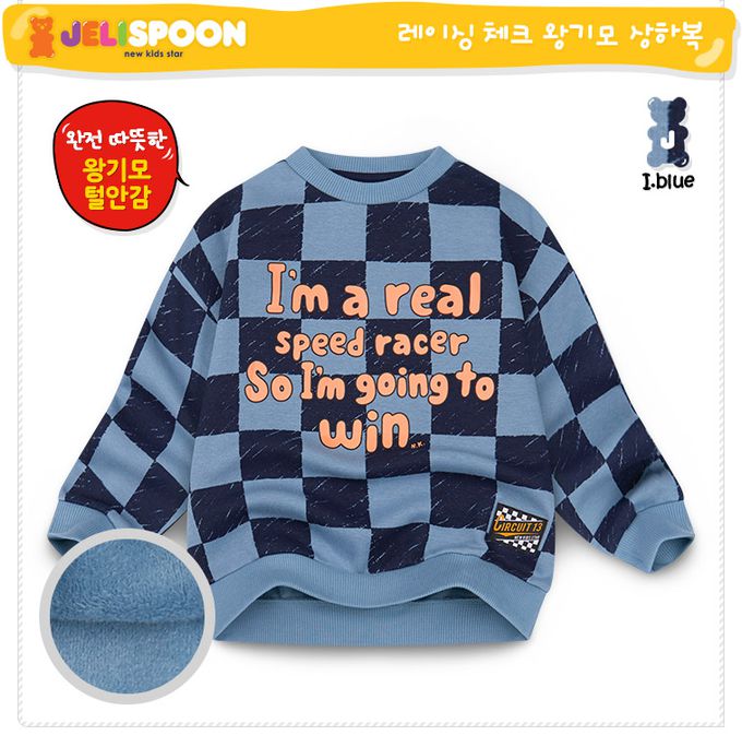 韓國 Jelispoon - 雙色棋盤格內刷毛長袖套裝-灰藍X深藍