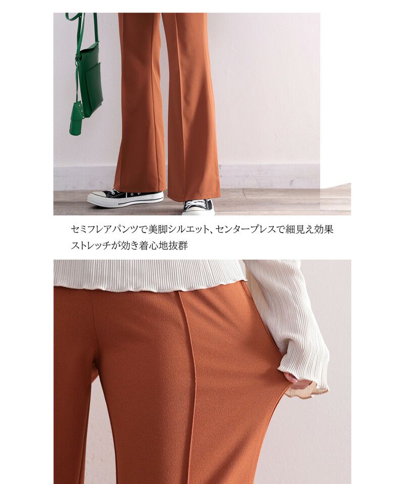 日本 Classical Elf - 絕對美腿打褶時尚微喇叭長褲-深可可