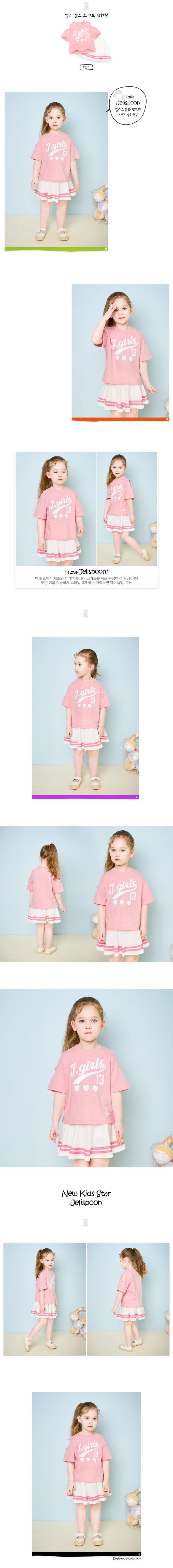 韓國 Jelispoon - 甜美運動風短袖褲裙套裝-粉X白