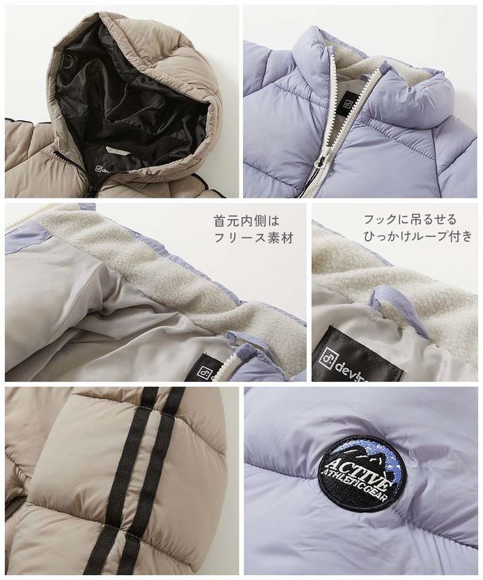 日本 devirock - 可機洗 輕量連帽保暖羽絨外套-袖子線條-淺卡其