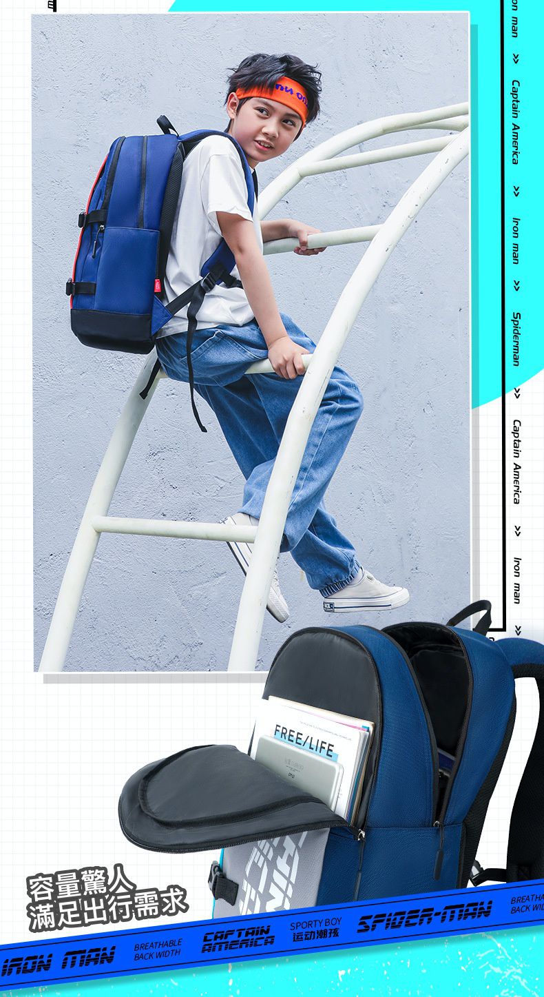 卡通運動風撞色簡約後背包/書包-卡通人物蜘蛛人-藍+黑 (建議160-175cm)-31x18x48cm