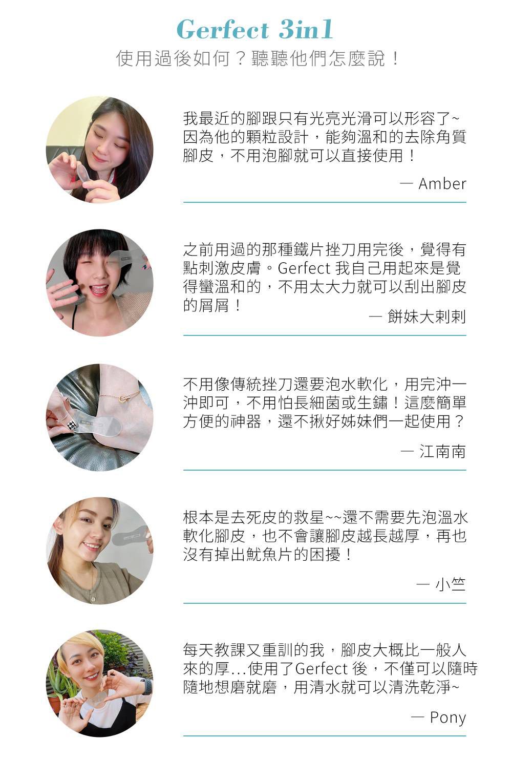 3ZeBra - 針好嚕｜Gerfect 3in1 手足保養磨砂片 兩入組-透明-28g/入