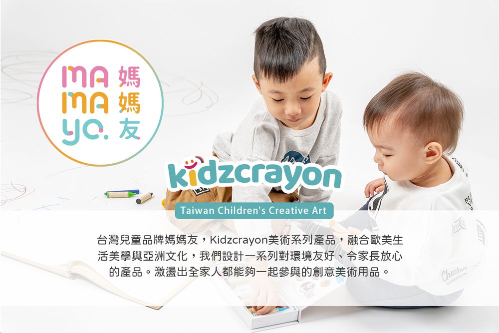 kidzcrayon - 兒童無毒顏料(手指膏/流體畫)250ml補充瓶-白