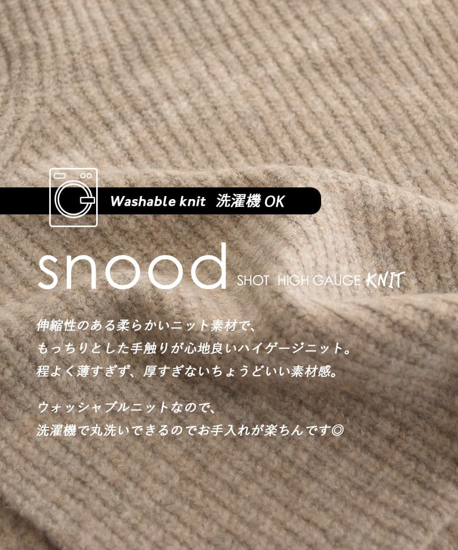 日本 zootie - 層次感穿搭高領小披肩圍脖/圍巾-淺灰