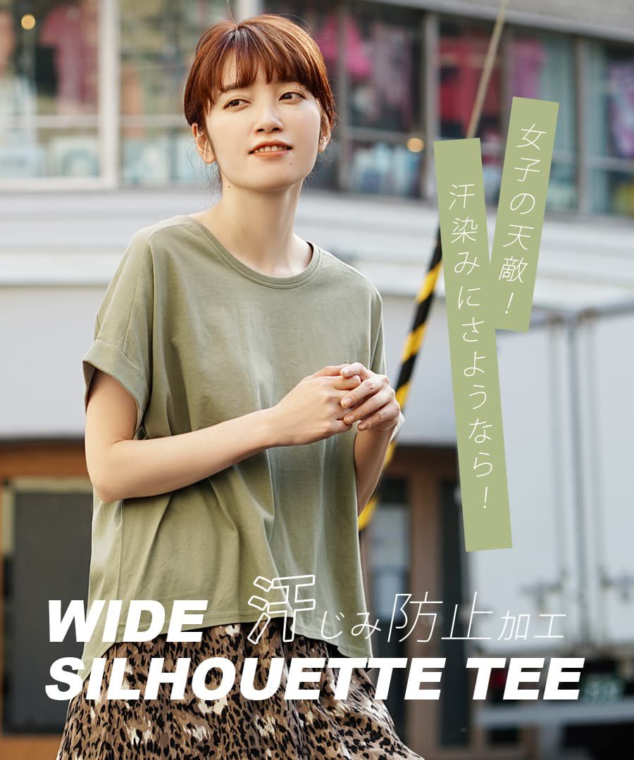 日本 zootie - 抗透汗 落肩寬鬆純棉短袖上衣-淺藍 (M-L)