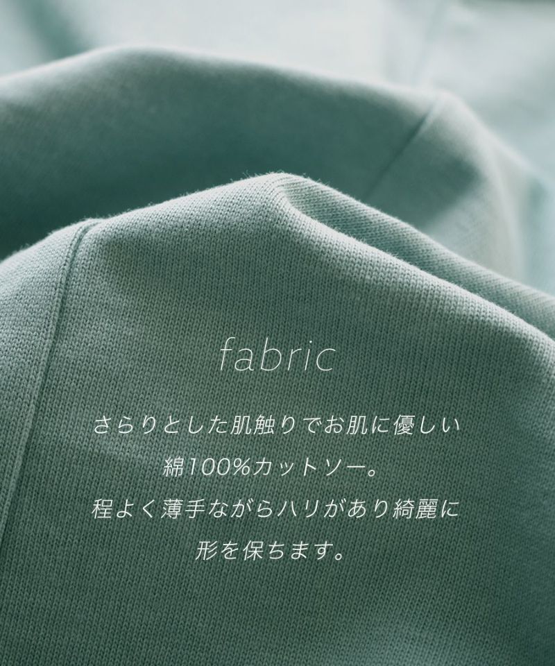 日本 zootie - 100%棉 厚磅顯瘦剪裁短袖上衣-祖母綠