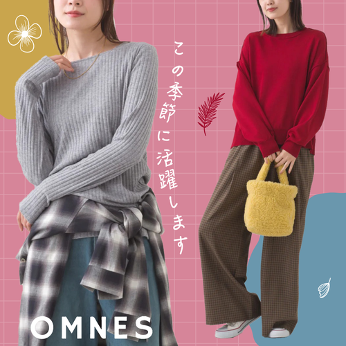 早春新品上架了✧經典風衣也回歸✧【日本OMNES】無印風女裝連線