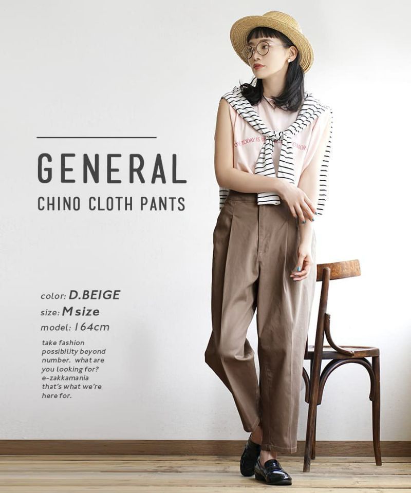 日本 zootie - 好好穿 打褶縮口西裝褲-黑