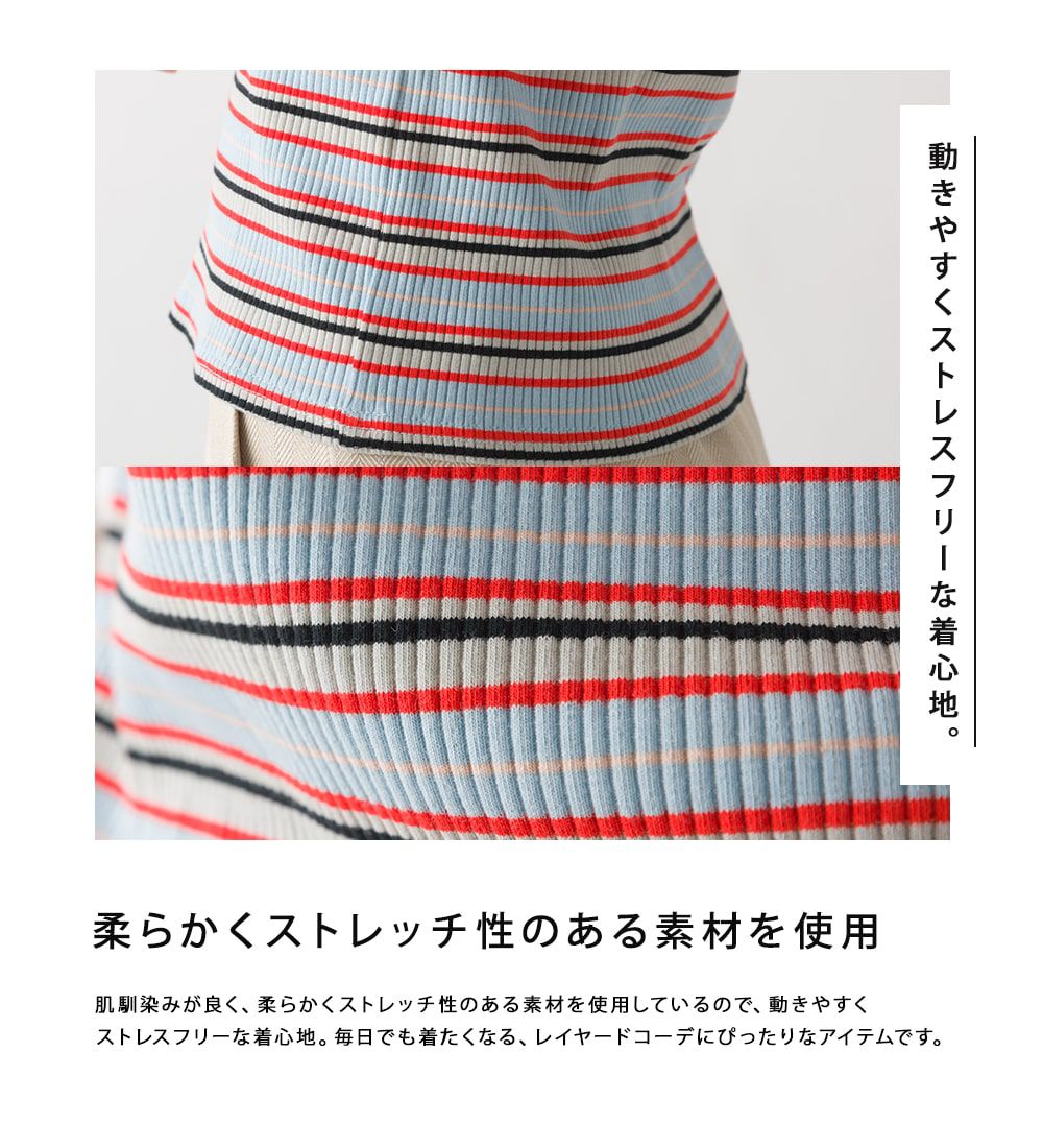 日本 OMNES - 圓領條紋無袖上衣-卡其x橘