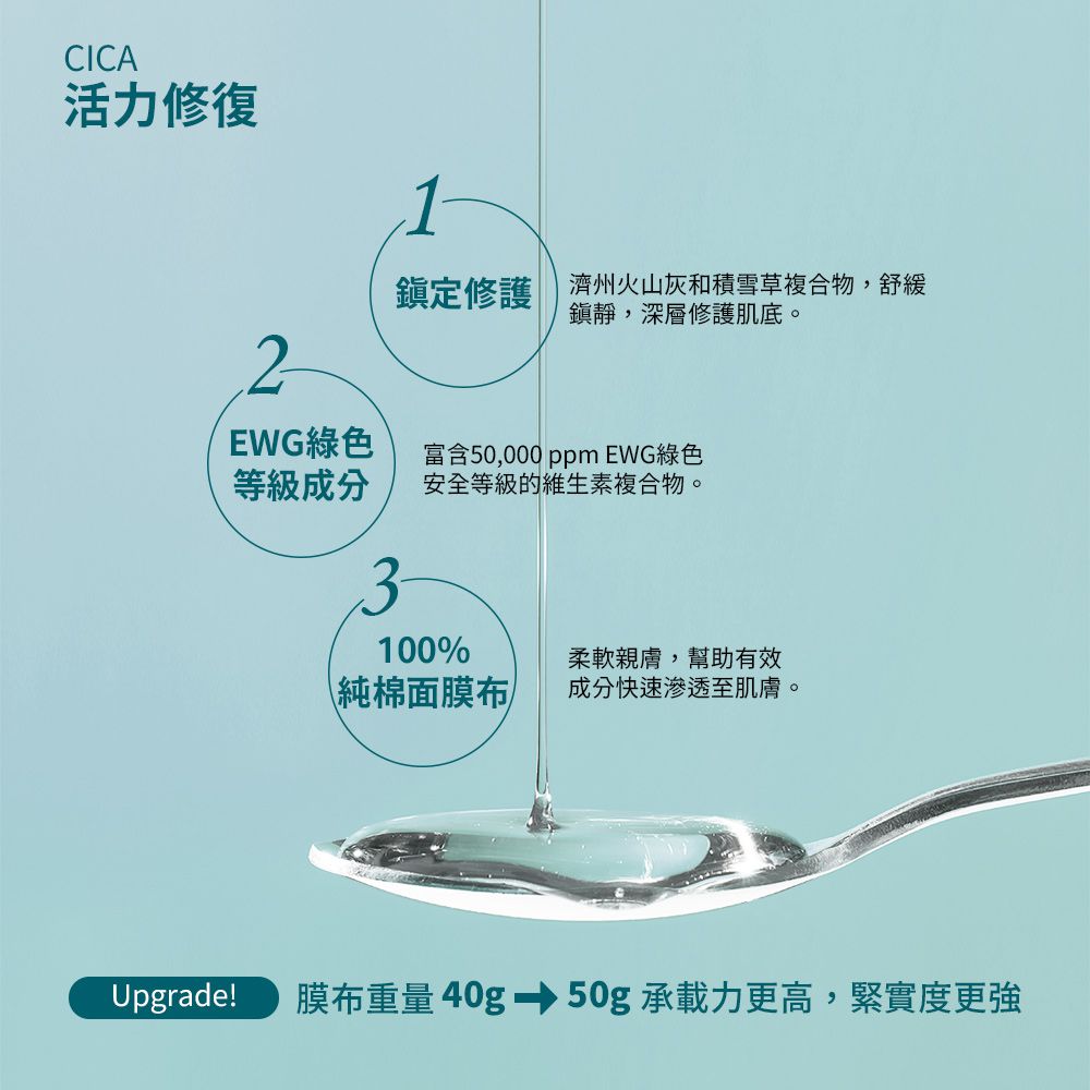 【BANOBAGI】豪華蜂膠黃金針劑面膜(5入)+贈1片 活力修復維生素果凍面膜-30g x5入