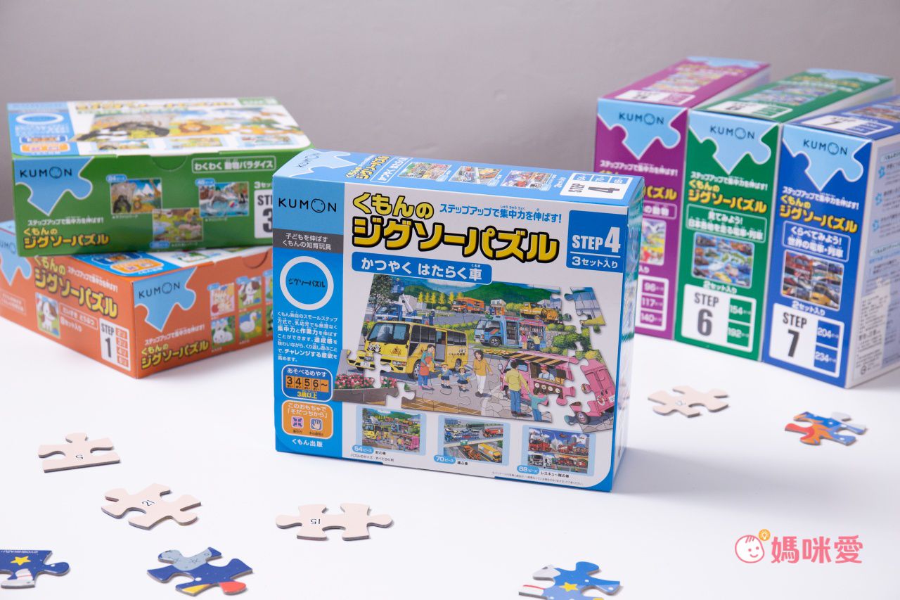 KUMON - 益智拼圖STEP 5-3 巴士、工程車及消防車-96pcs/117pcs/140pcs