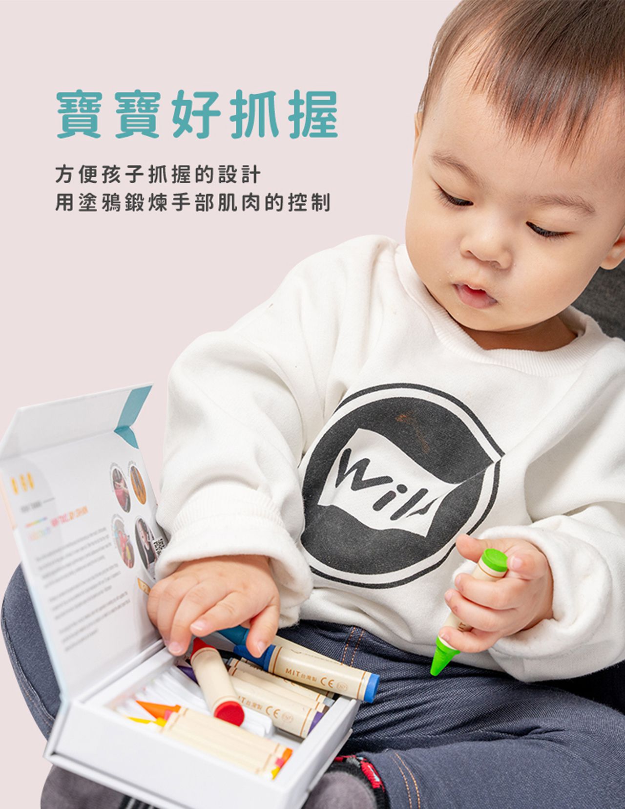 媽媽友 mamayo - kidzcrayon12色大豆無毒蠟筆精裝禮盒組