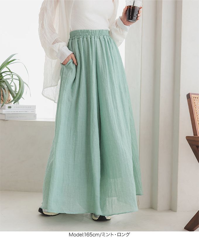 日本 Kobe Lettuce - 仙氣飄逸感亞麻混紡寬褲-薄荷綠