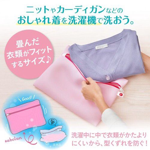 日本代購 - Daiya 四層立體設計洗衣袋-一般衣物 (24x25cm)