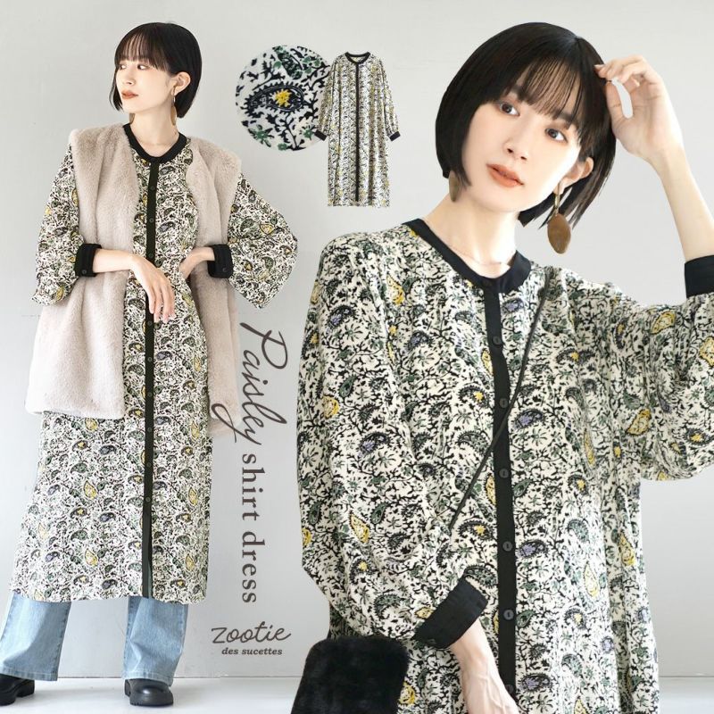 日本 zootie - 夢幻水滴泡泡袖雪紡洋裝