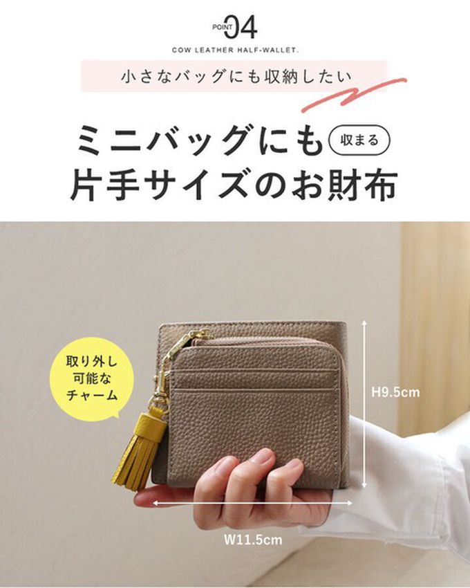 日本 LIZDAYS - 真皮輕薄多功能收納釦式短夾-橘棕 (11.5x9.5cm)