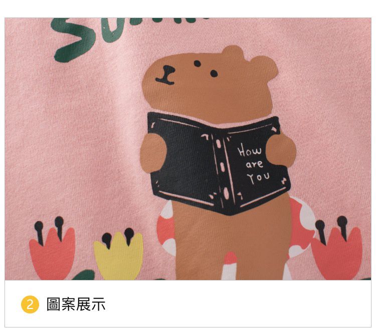 純棉長袖上衣-熊熊彈吉他-杏色