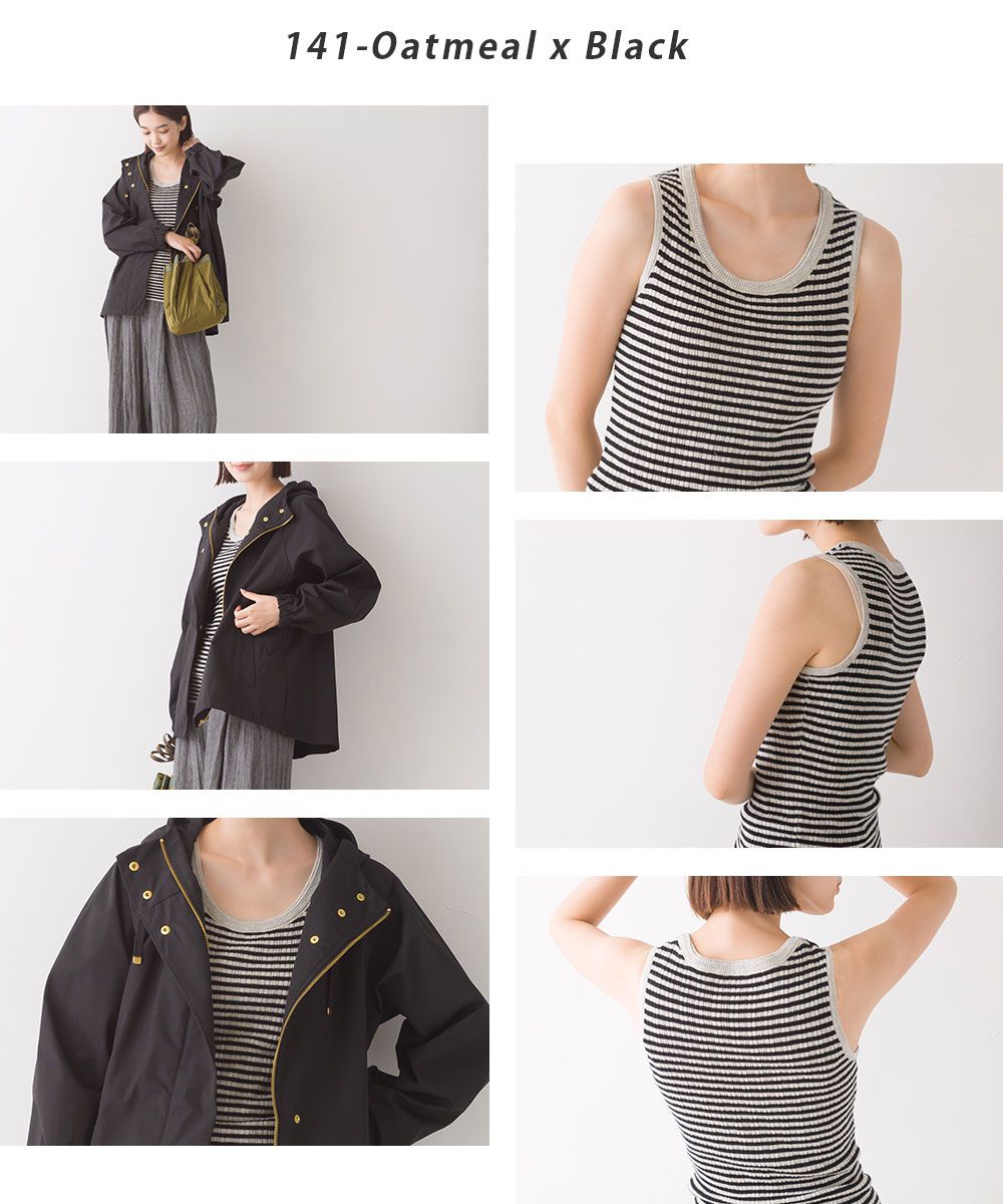 日本 OMNES - 純棉彈性羅紋無袖背心/內搭-灰黑