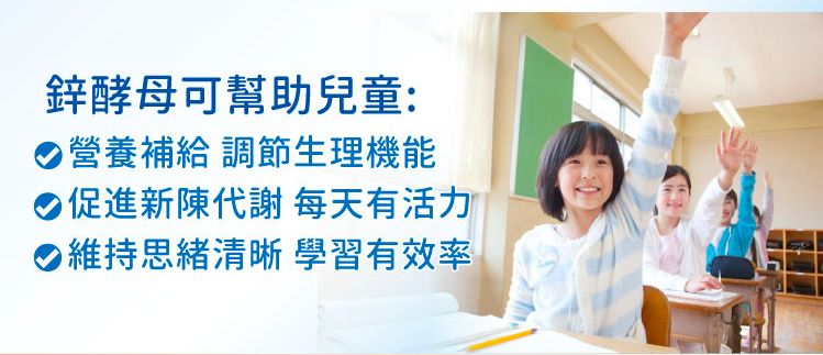 1元試吃ｘ獨家優惠組【悠活原力】多醣體咀嚼錠ｘ敏立清益生菌