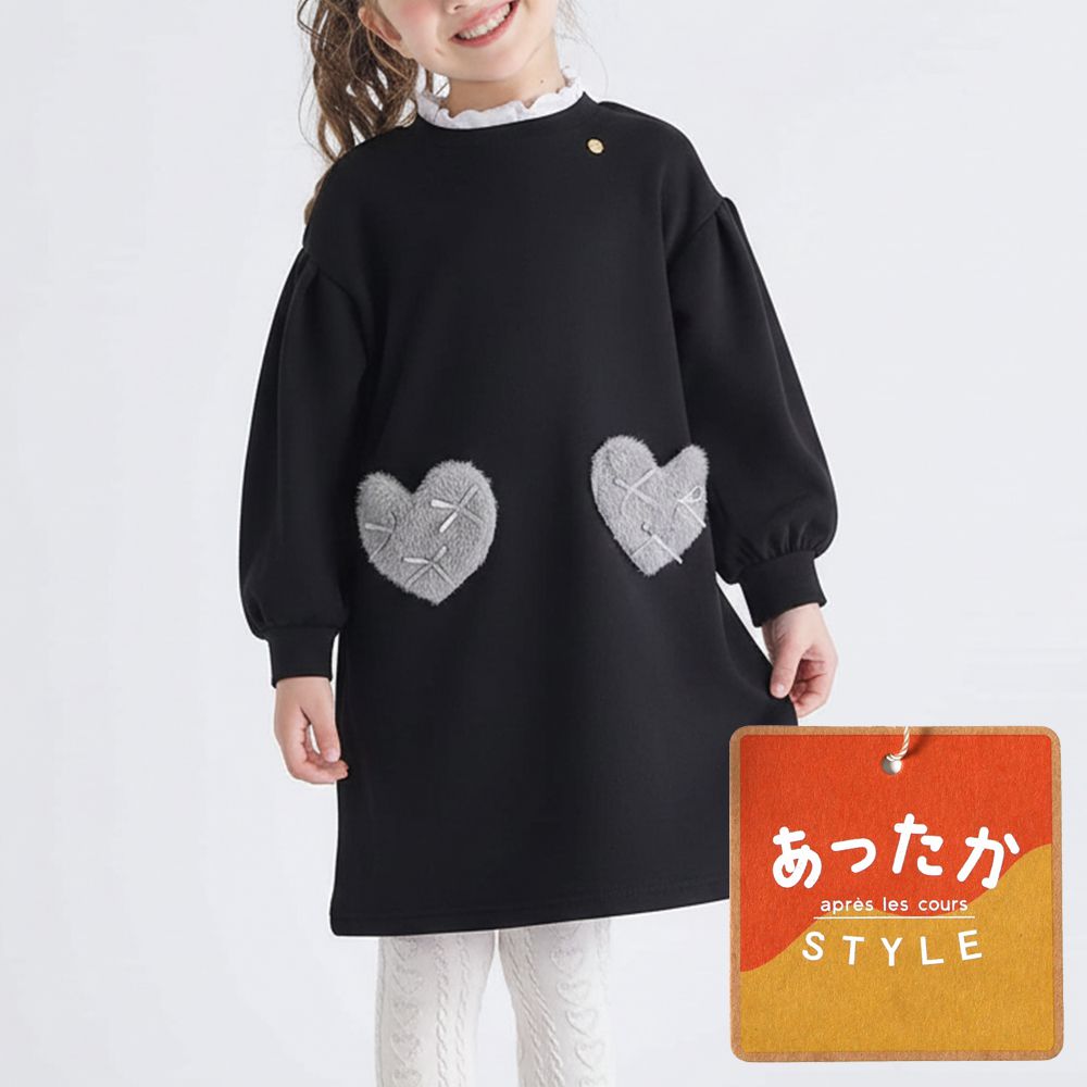 溫暖內刷毛心型口袋荷葉領長袖洋裝-黑