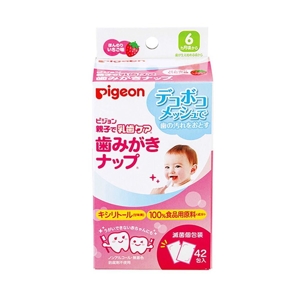貝親 Pigeon - 嬰兒草莓潔牙濕巾 (7x6x11.5)-容量:42包