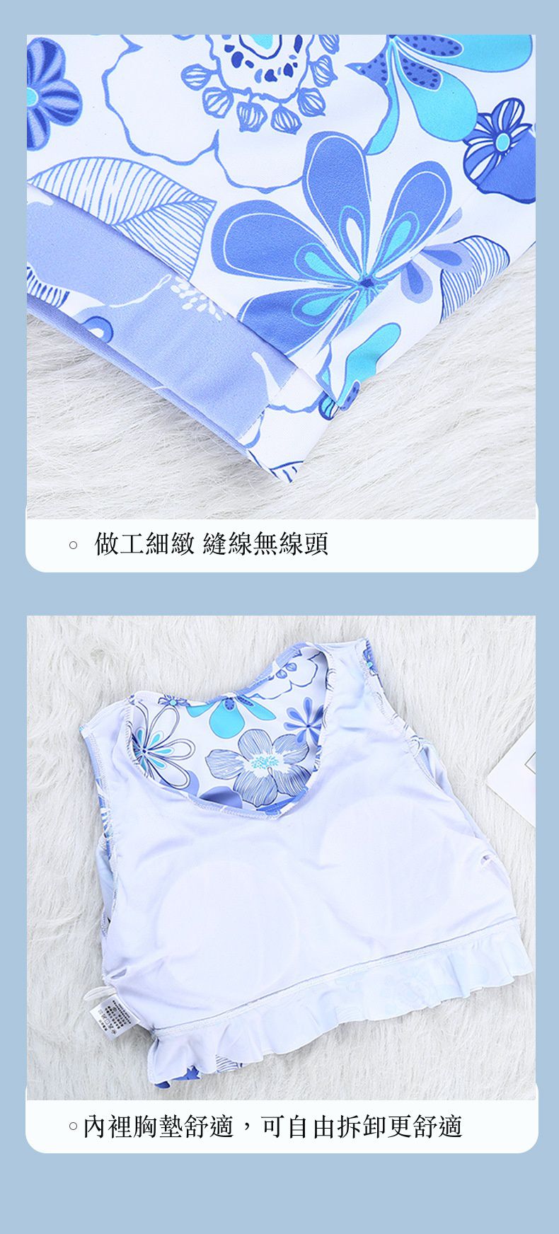 小清新高腰防走光露肩泳衣套裝-滿版花花-藍色