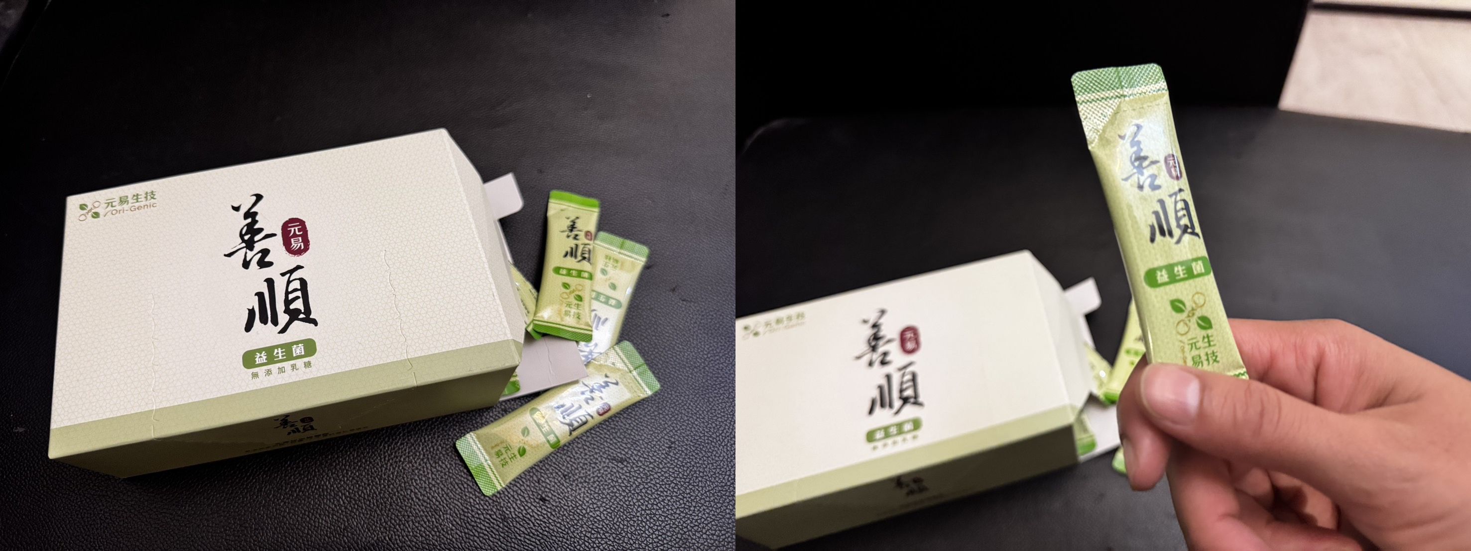 【開箱】朋友一直說好吃的益生菌，我終於開來試試看了😆