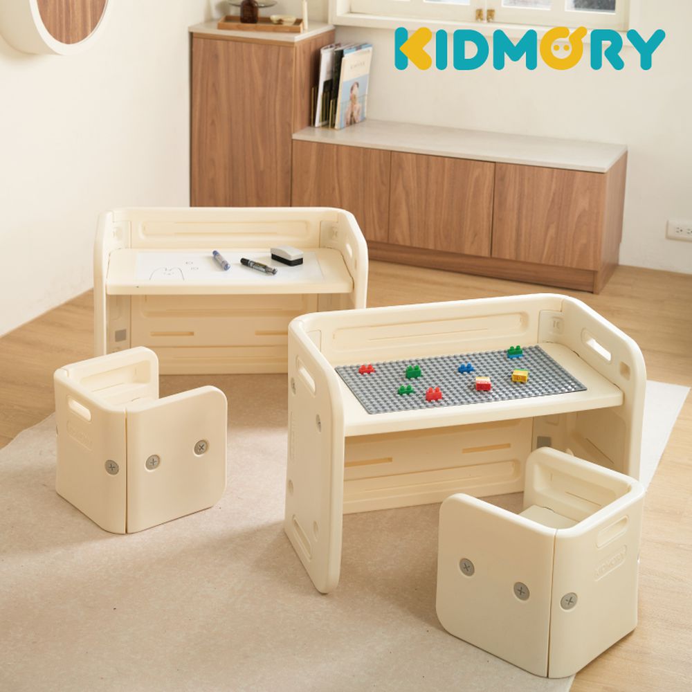 百變翻轉多功能兒童桌椅組 一桌二椅-米色-KM-586