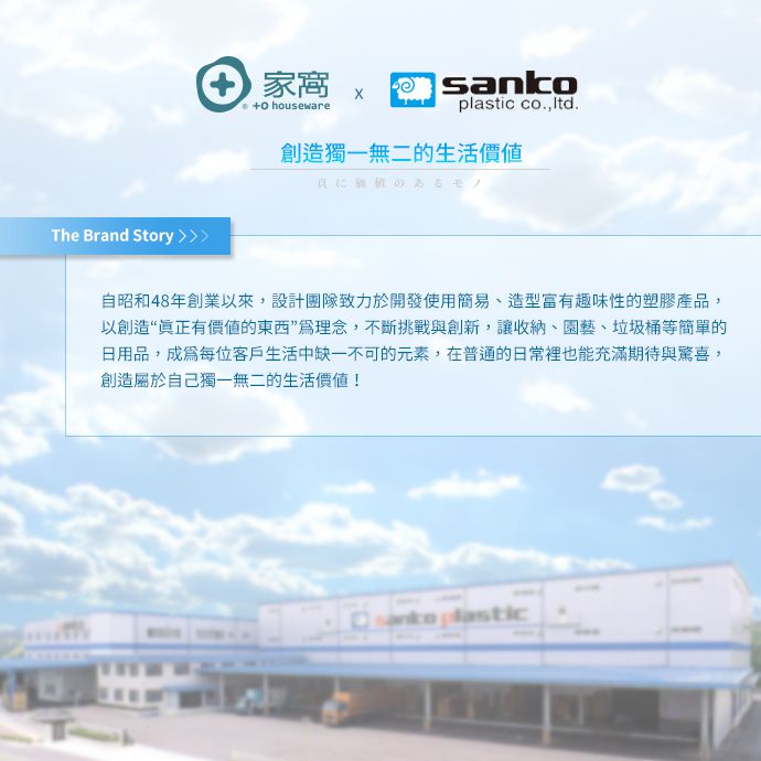 家窩 X sanko - 日本製諾亞按壓彈蓋式防臭垃圾桶(附輪) (30L)