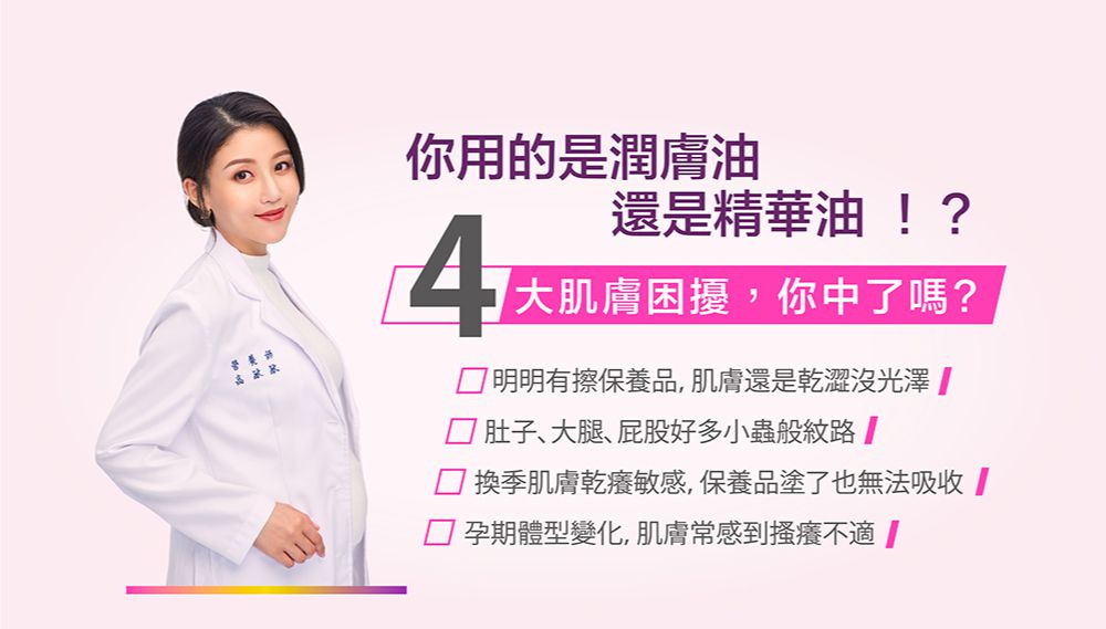 貝恩 Baan - 乳頭修護霜-30ml