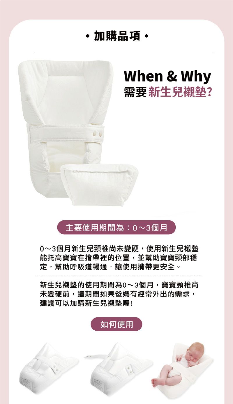 韓國 POGNAE - No5 Plus Light三合一輕量型機能揹帶-復刻牛仔灰