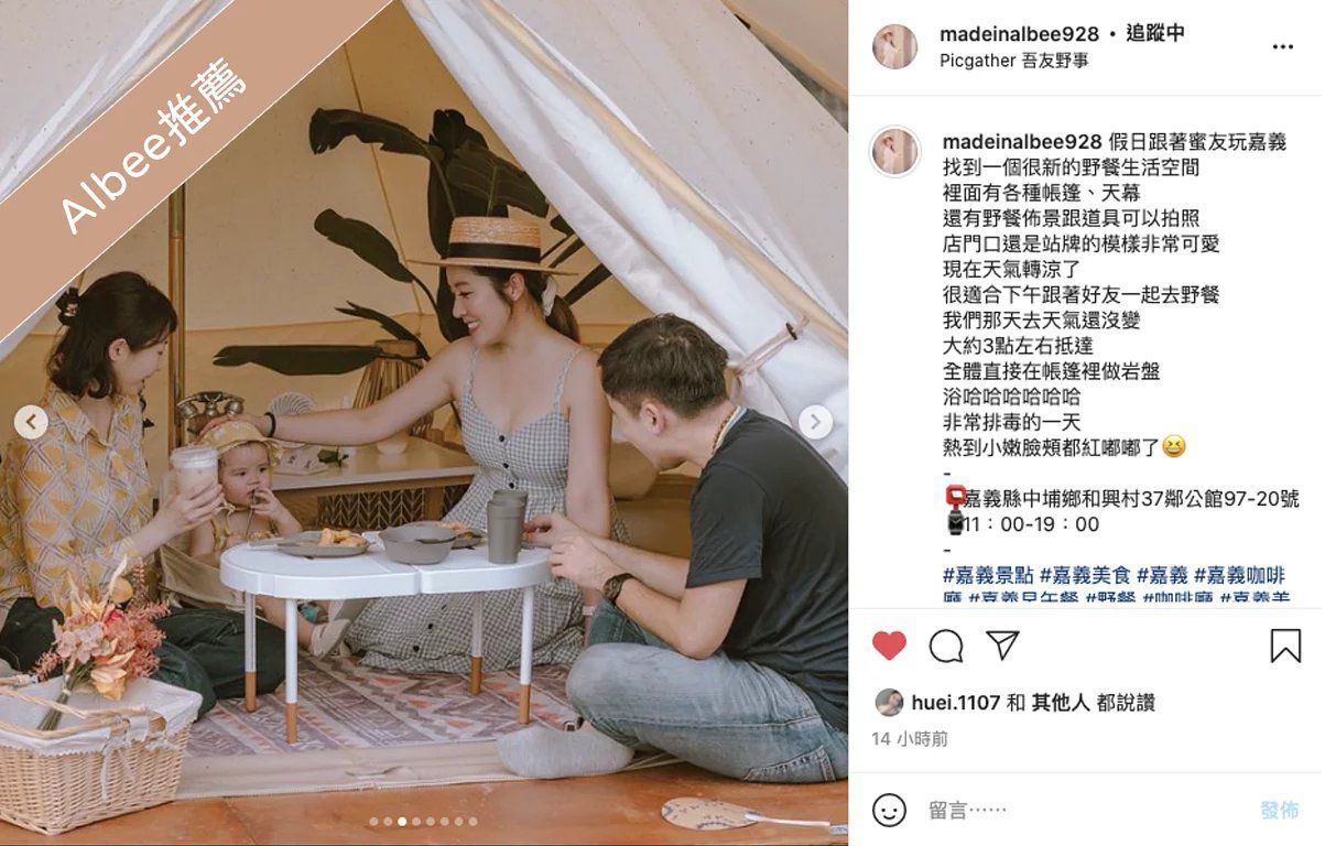 韓國MITA - 摺疊野餐桌含餐具組-自然綠 (360x342x80mm)-內含:盤子*2/碗*2/杯子*2/餐具2套