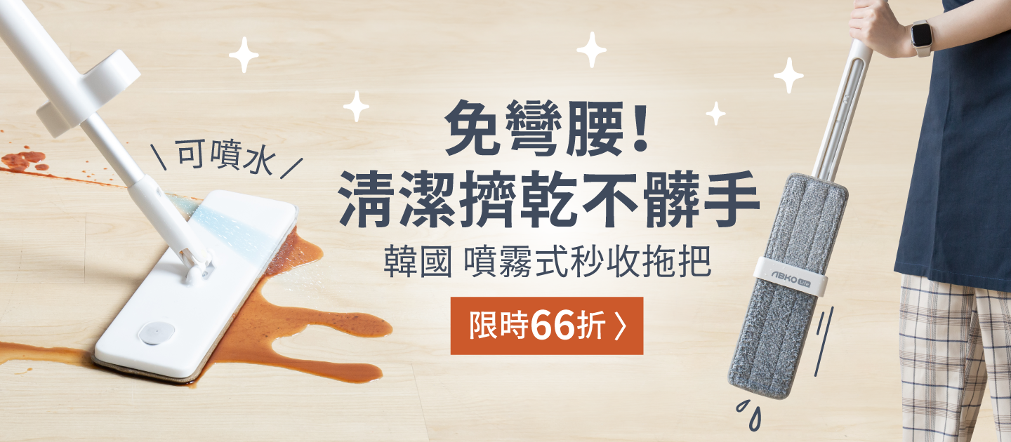新一代機終於補貨到！【韓國 OHELLA Neospin】無線浴室清掃機