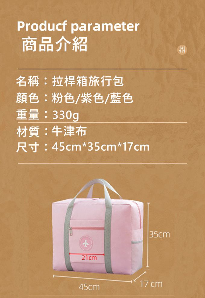 Vanibaby - 大容量防水旅行袋 拉桿包-紫色