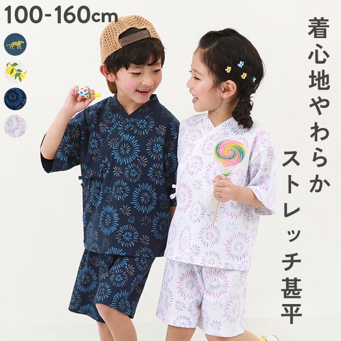 日本 devirock - 期間限定！夏日風情甚平套裝-花豹-深藍