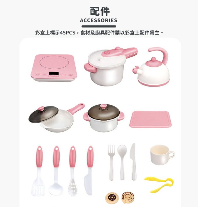 Kikimmy - 豪華夢幻甜點大廚台45PCS-灰色