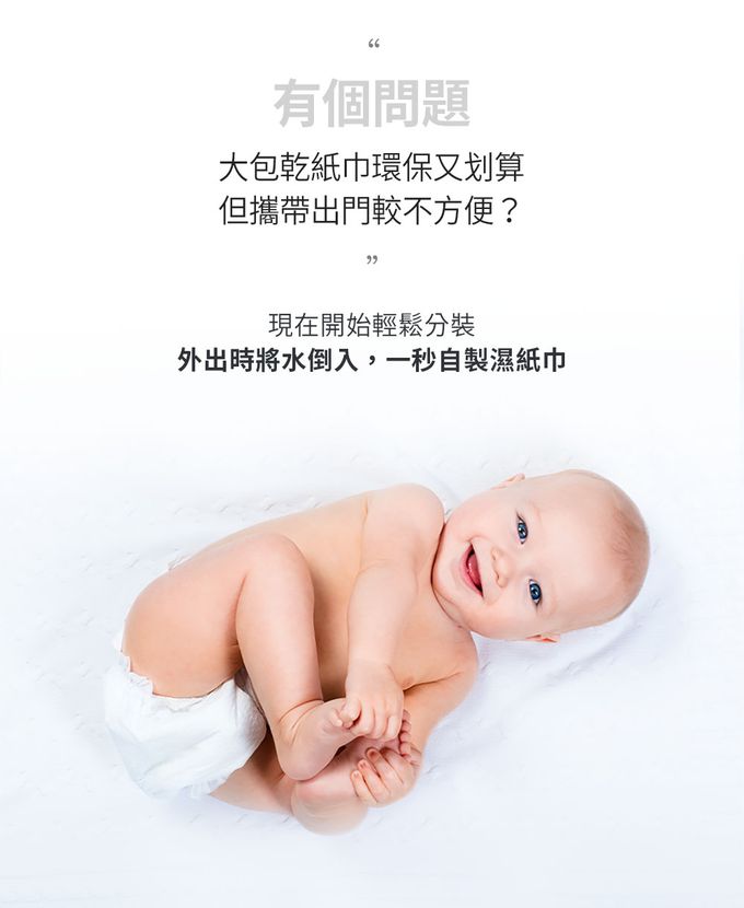 MOTHER-K - 頂級乾濕兩用紙巾攜帶包-花草系