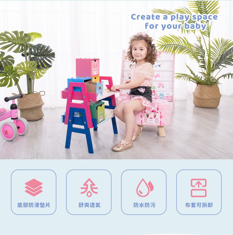 Kikimmy - 救援小英雄兒童小椅凳-安寶款-2.25kg